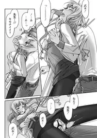 Bishoujo Kakumei KIWAME 2011-06 Vol.14 Digital