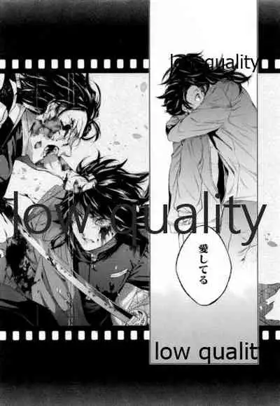 Doppelgänger Syndrome