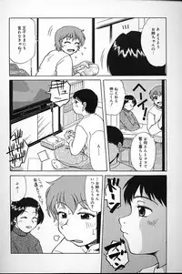 [Mashi Miyuki] Fujun Kankin