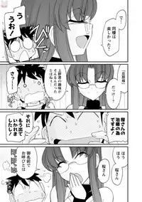 [Charlie Nishinaka] Cheers! 19 [Digital]