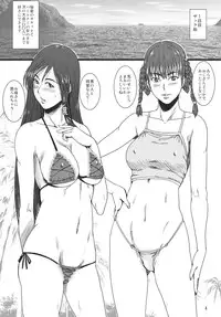 (C80) [DASHIGARA 100% (Minpei Ichigo)] Yappari Volley Nanka Nakatta (Dead or Alive)