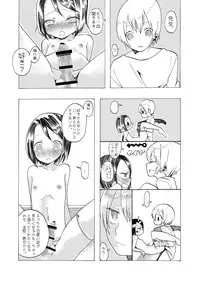 [Koko sou iu mise janainde] Toshoshitsu no inran