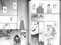 B-BOY LUV 05 メガネ君特集