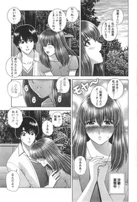 Action Pizazz Special 2014-09