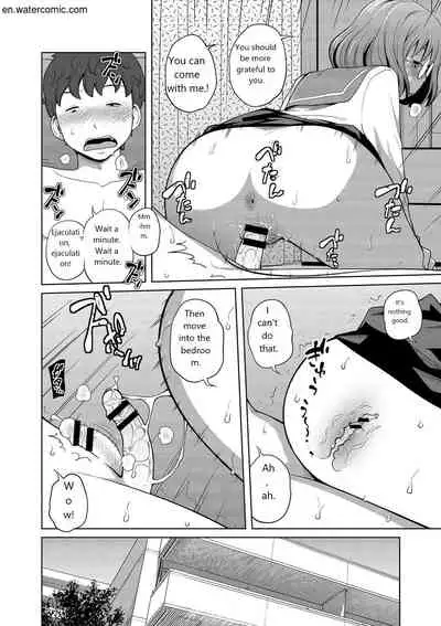 [Tsubaki Jushirou] Ane Megane [English] [Digital]