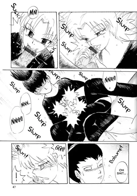 A ~Shochuu Omimai~