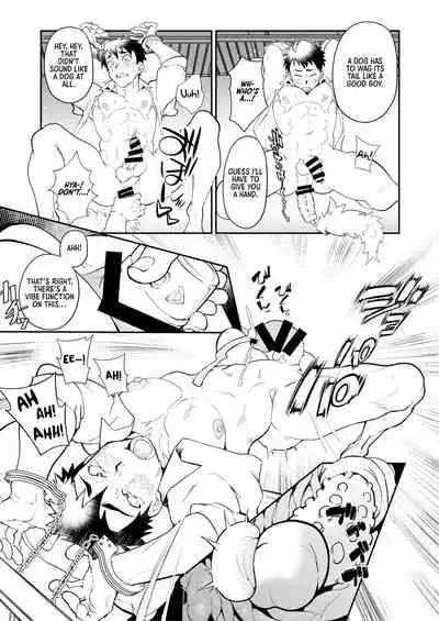 [Pacoz (Kyuuma)] Keikan Ryoujoku ~Sennyuu Sousa de Shoutai ga Barete...~ | Rape of a Police Officer [English] [non-connoisseur] [Digital]