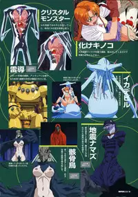 Viper Official Art Book