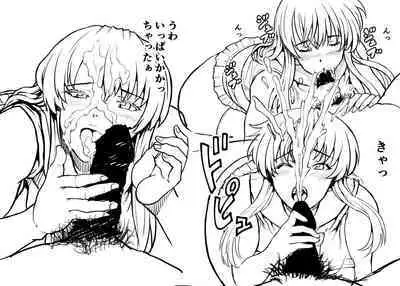 エルフの里へようこそ