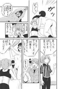 (C94) [iNBULAND (Various)] Rukuriri Club Kaizokuban ~Rukuriri Kagekiha Goudoushi Vol. 2~ (Girls und Panzer)