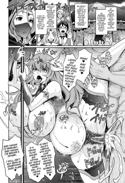 Bikou Oujo 2 Inshuu Dadamore Princess