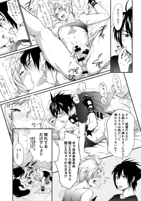 Putaya Kawai ya Kawai ya Putaya