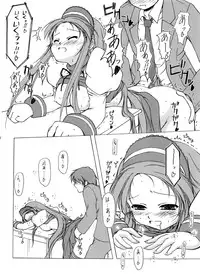 (C74) [FAF (Hisaya, Misaki)] BEYOND (Suzumiya Haruhi no Yuuutsu)