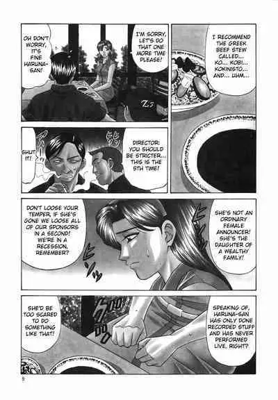 Caster Natsume Reiko no Yuuwaku Vol. 2 Ch.1-4