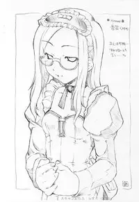 (SC15) [Sakura Koubou (Sakura Kotetsu)] Ura Chin Chiku Meido Nya