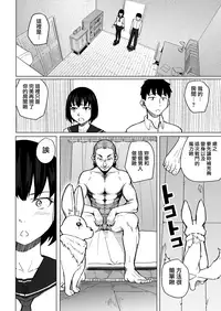 [Chonmage Teikoku (Magekichi)] Mahoushoujyo Netorasutia [Chinese] [無邪気漢化組]