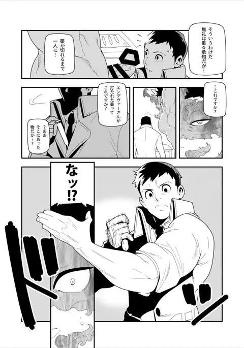 [Maraparte FIRE FELLOW CHARMING