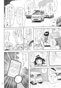 (C60) [Thirty Saver Street 2D Shooting (Maki Hideto, Sawara Kazumitsu)] Silent Saturn SS vol. 2 (Bishoujo Senshi Sailor Moon)