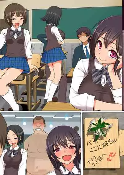 15分以内に射精させなければ祟られる呪いの着信