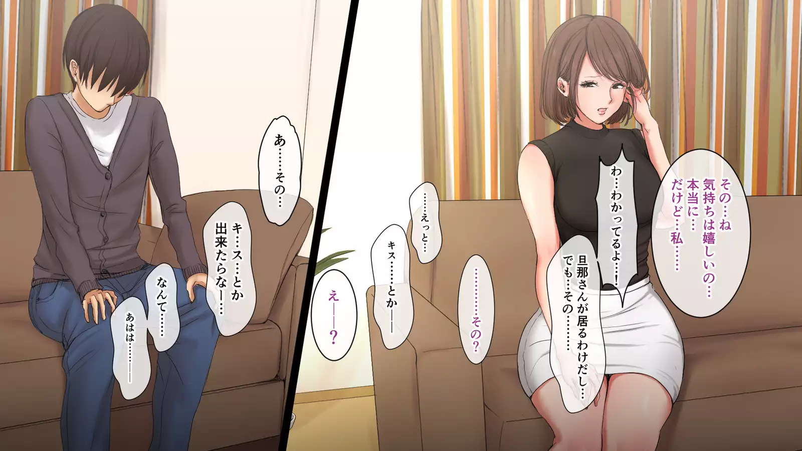 今野絢香(35)は母の親友