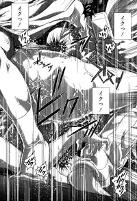 [Oobanburumai] Seideru Wife Ch. 1-5