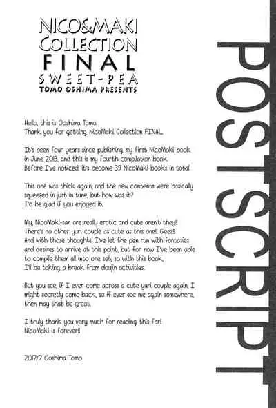 (C92) [Sweet Pea (Ooshima Tomo)] Koi suru Idol | IDOL IN LOVE (Nico&Maki Collection Final) (Love Live!) [English] [WindyFall Scanlations]