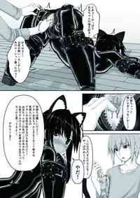 [Mousou Bijutsubu (Sho-yan)] Kuroneko Choco Ice 3 [Digital]