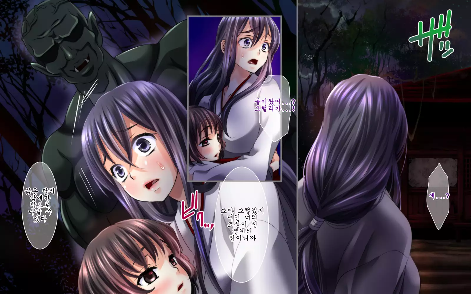 Oni no Yome ~Ryoujoku no Miko Shimai~