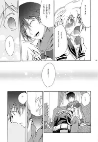 [tomupon (gazeru)] Mi mi moto ni kokoro (VOCALOID)