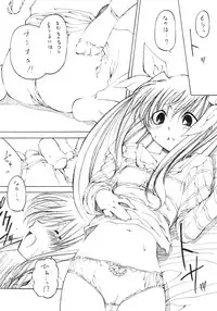 (C69) [Circle Credit (Benjamin, Kihara Mako)] Mahou Shoujo Lyrical Nanoha Adult Stage 01 (Mahou Shoujo Lyrical Nanoha)