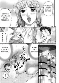[Kitazato Nawoki] Mother Juice Ch. 1-2 [English]