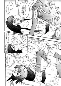 Bishoujo Doujinshi Anthology Cute 1 (Saint Tail, Battle Athletes, Dragonball, Yu Yu Hakusho, To Heart, Final Fantasy VII)