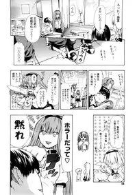 [Chunen] Nenkan Chuunen Champ - Yearly Champ