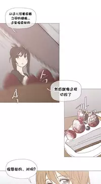 HouseHold Affairs 【卞赤鲤个人汉化】1~34话(持续更新中)