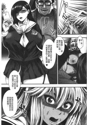 中出し100人できるかな