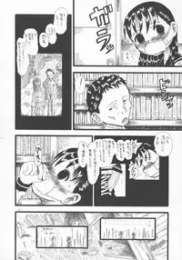 (C64) [Senbon Knock Zadankai (Erosong)] LOVE IS OVER ~ taisetsu na kun dakara ~