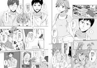 [Takamiya Hairi] Kyou kara Onna, Hajime mashita. ~Ani to Shinyuu ni Mainichi Oku made~ 1