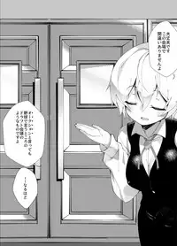 [A-WALKs (Fujishima Sei1go)] Idol Seiyuu Auction ~Gensakusha wa Kami-sama desu~