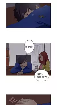 中文韩漫 今天的老公 Ch.01-14 [Chinese]