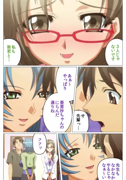 Doki Doki Oyako Lesson～Oshiete H na Obenkyou～ Dainiwa Complete Ban