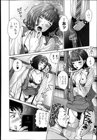 Bishoujo Kakumei KIWAME Road Vol.9