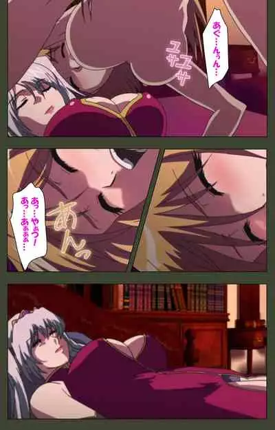 Hime Dorei Futago no Reiki o Osou Machoukyou no Utage Kanzenban