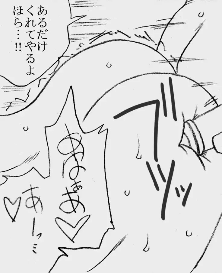 Fukazawasanto Haradasan Kusuridukeni sarete Ryoujyokusareru