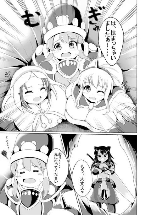 ポポ肉シスターズ