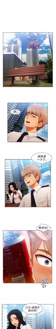 Lady Garden 淑女花苑 第三季