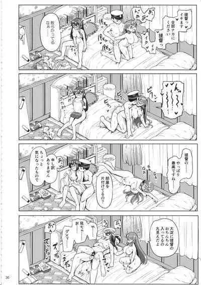 Magical Chinpo to Ooyodo-san