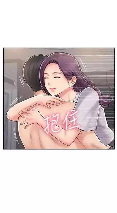 完美新伴侶 1-51