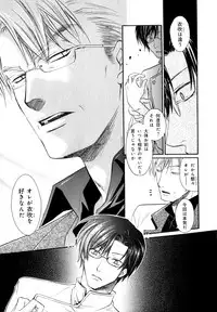 [Anthology] b-BOY Phoenix Vol.07 Tshi no Sa Tokushuu