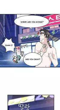 Tissue Thieves Ch.1-23 (English) (Ongoing)