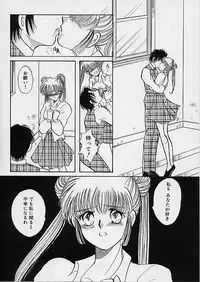 [Anthology] Rusty Chain - Abnormal Anthology